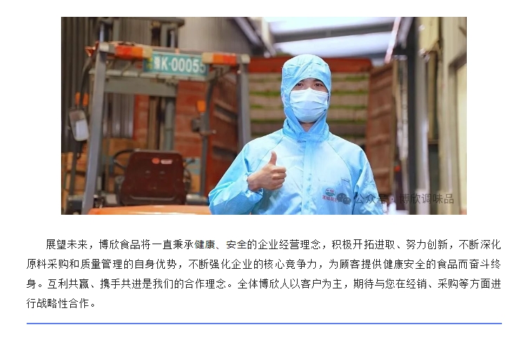 20240710094011264-微信截图_20240710091556