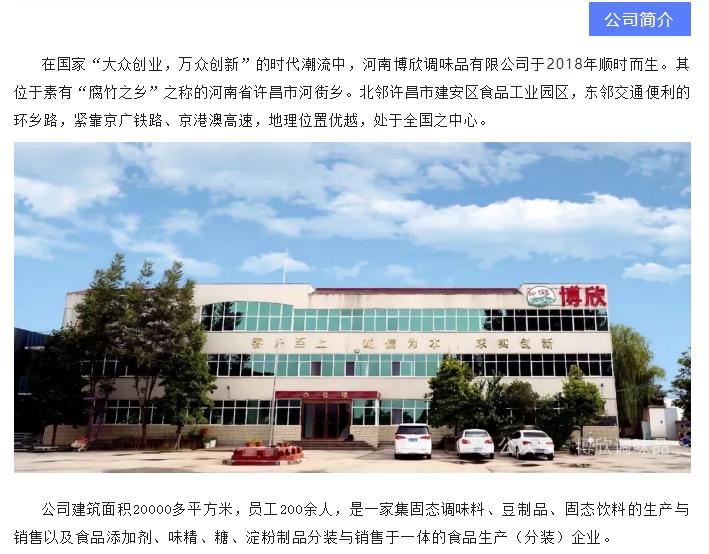 20240710094013147-微信截图_20240710091446