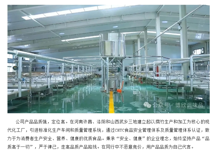 20240710094013177-微信截图_20240710091517