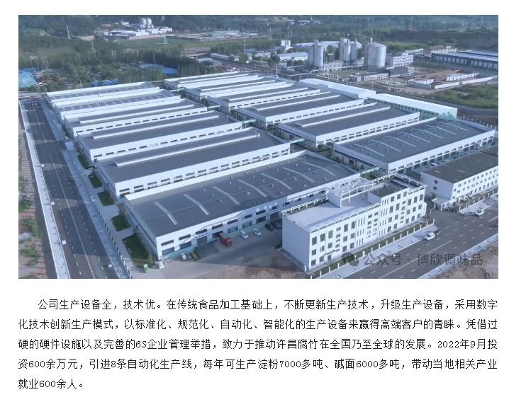 20240710094013366-微信截图_20240710091511