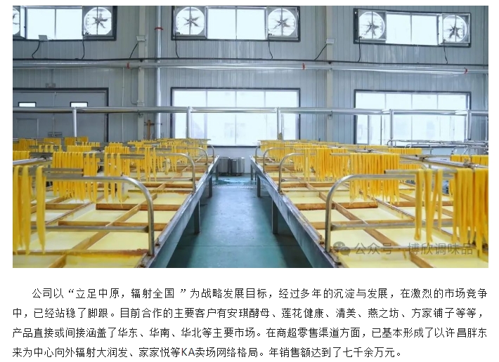 20240710094013620-微信截图_20240710091527