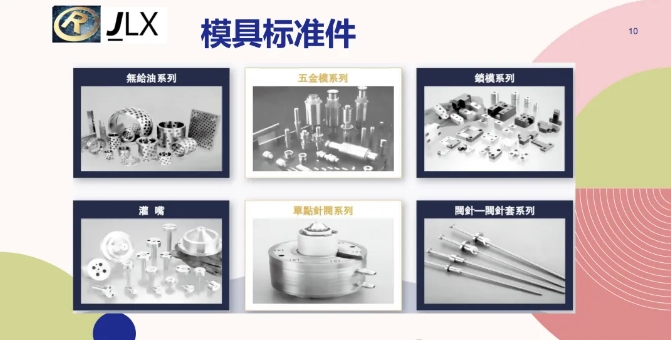 20240710094440623-微信截图_20240710094343