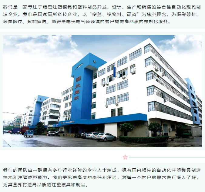 20240710095028926-微信截图_20240710094742