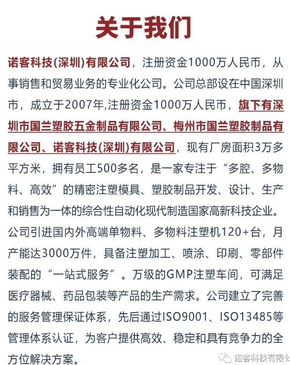 20240710095029243-微信截图_20240710094813