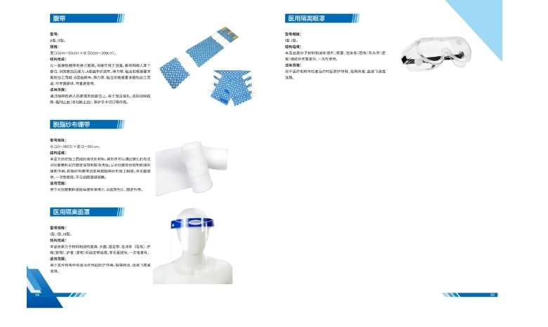 20240710095058513-微信截图_20240710095023