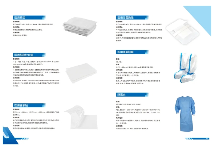 20240710095102302-微信截图_20240710095017