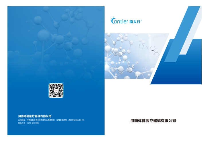 20240710095103454-微信截图_20240710094855