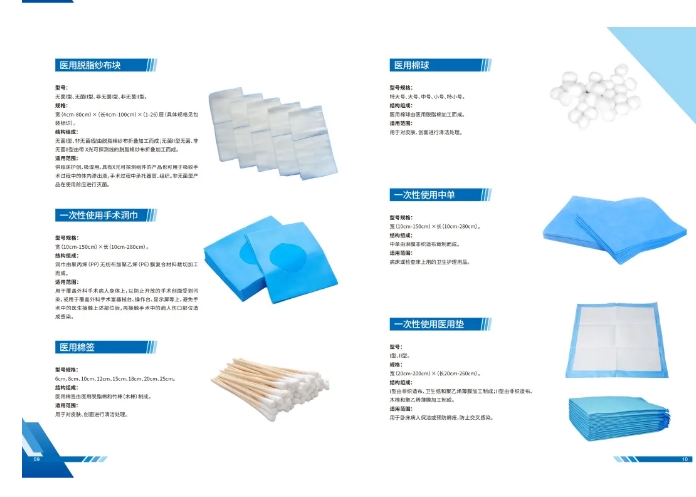 20240710095103586-微信截图_20240710094949