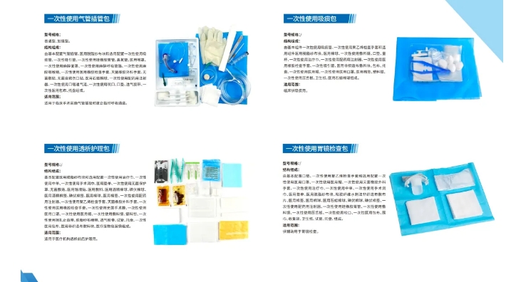 20240710095104763-微信截图_20240710095004