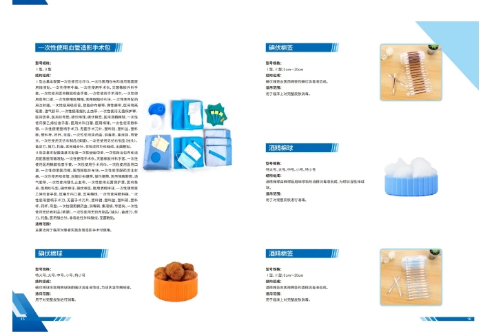 20240710095104811-微信截图_20240710095010