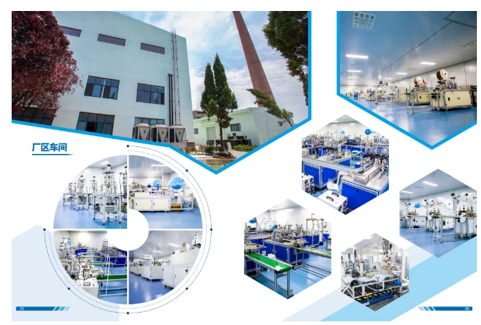 20240710095105445-微信截图_20240710094933