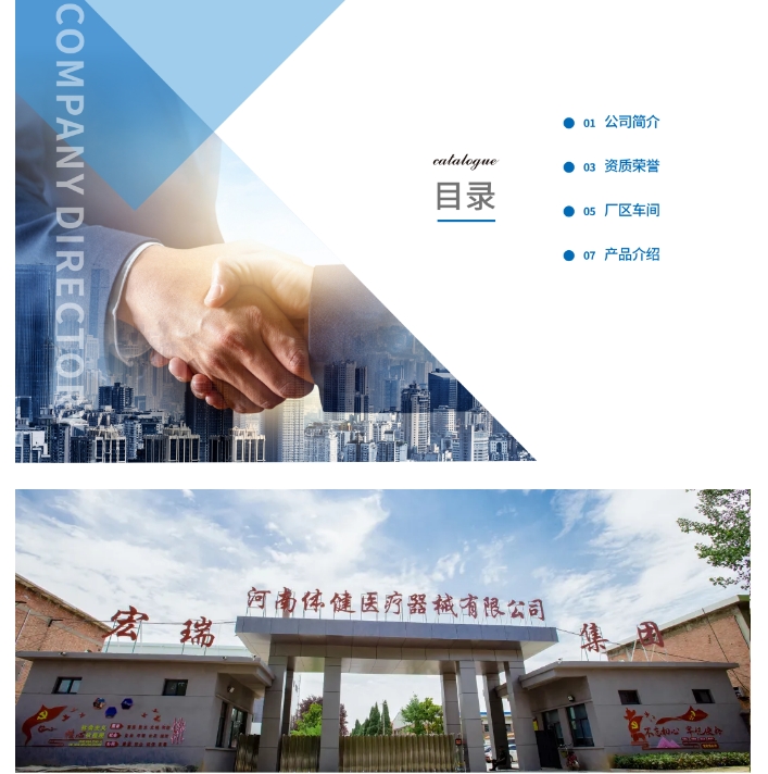 20240710095105552-微信截图_20240710094916