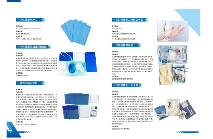 20240710095105583-微信截图_20240710094956