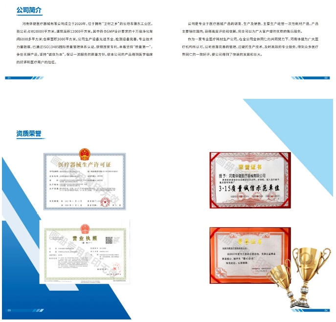 20240710095106230-微信截图_20240710094924