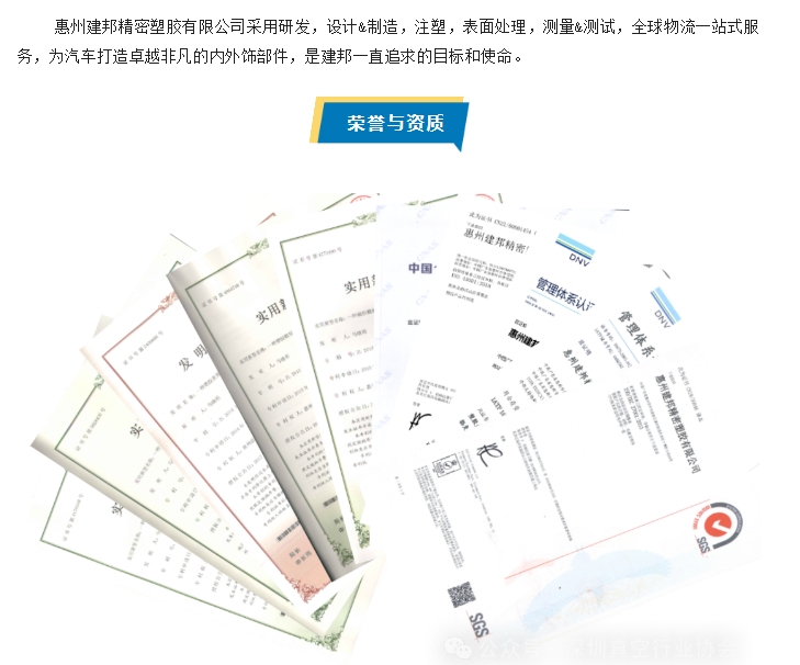 20240710095338376-微信截图_20240710095313