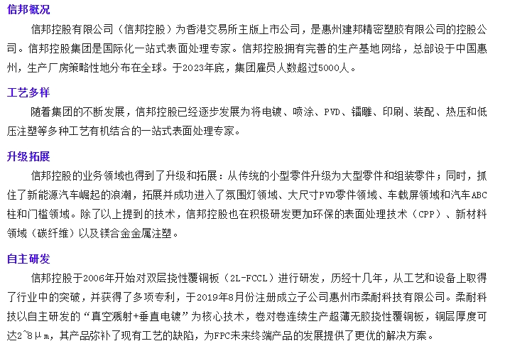 20240710095338657-微信截图_20240710095300