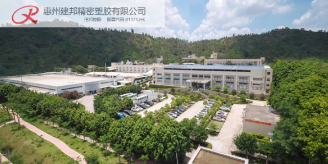 20240710095338756-微信截图_20240710095247