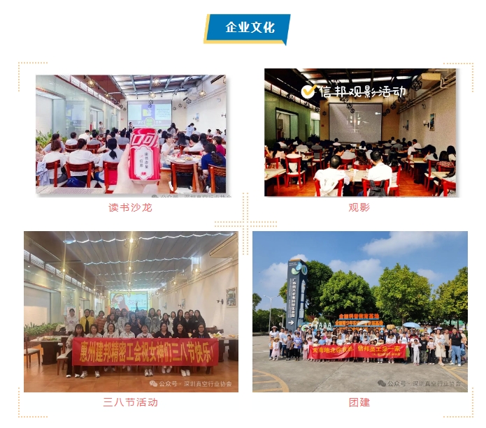 20240710095339390-微信截图_20240710095325