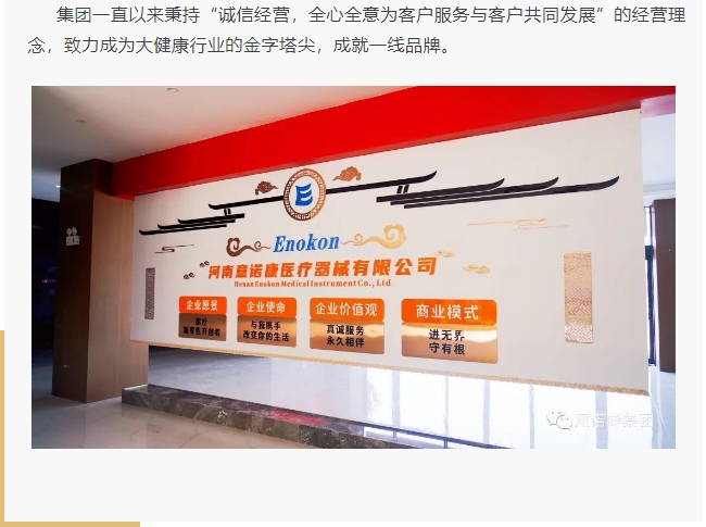 20240710095744752-微信截图_20240710095500