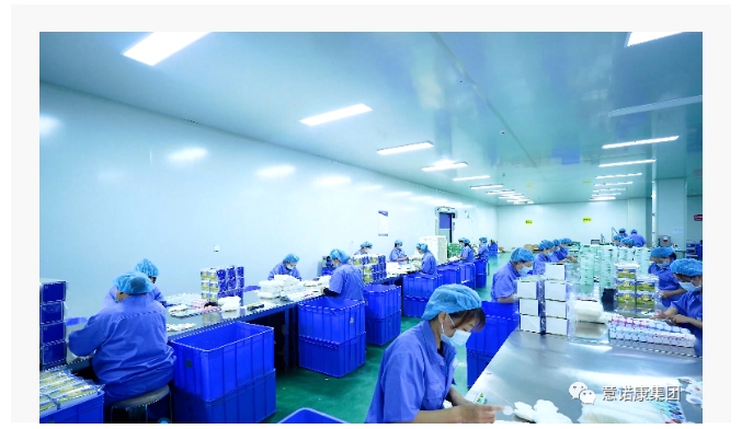 20240710095745808-微信截图_20240710095623