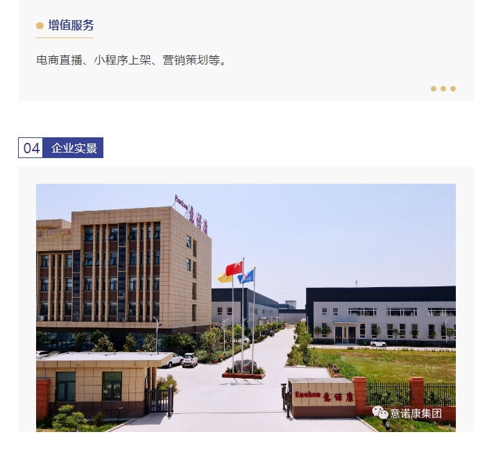 20240710095745989-微信截图_20240710095537