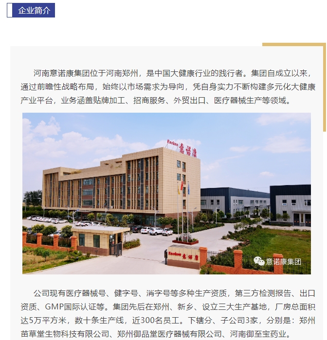 20240710095746341-微信截图_20240710095444