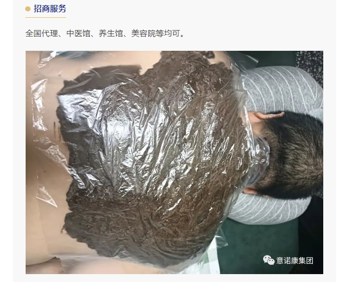 20240710095746903-微信截图_20240710095528