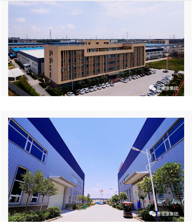 20240710095747262-微信截图_20240710095556