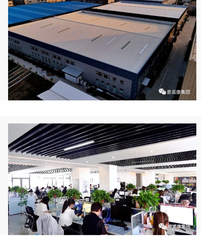 20240710095747674-微信截图_20240710095613