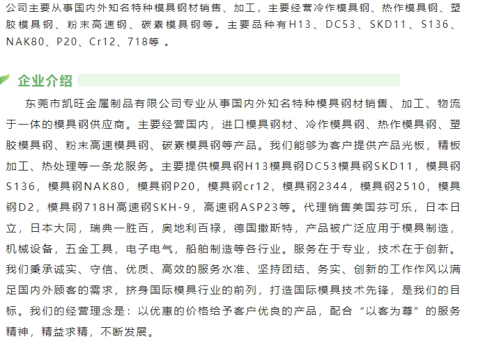 20240710100303913-微信截图_20240710100146