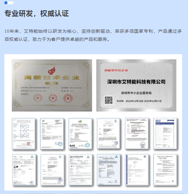 20240711105014520-微信截图_20240711104731