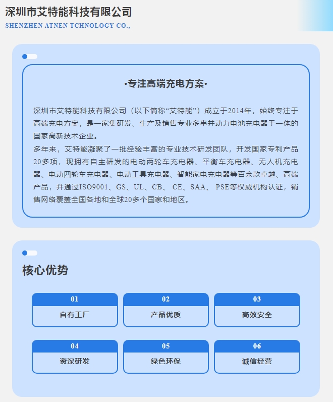 20240711105014739-微信截图_20240711104707