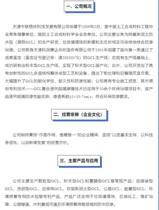 20240711111722256-微信截图_20240711111601