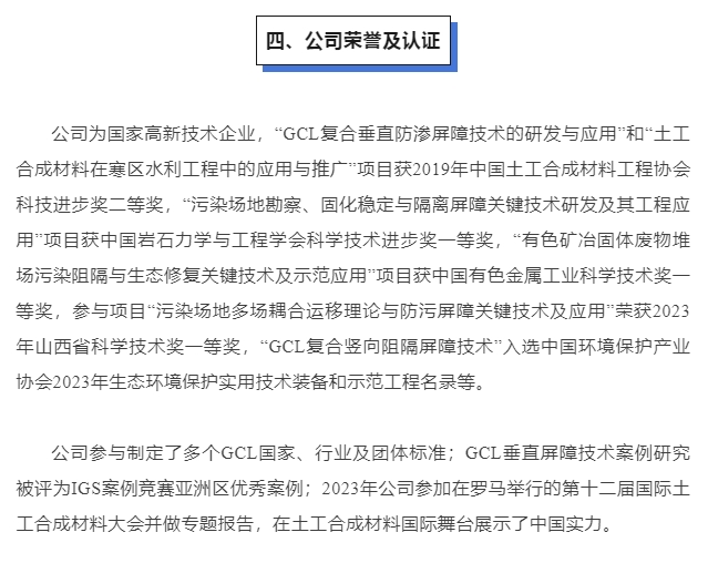 20240711111722840-微信截图_20240711111653