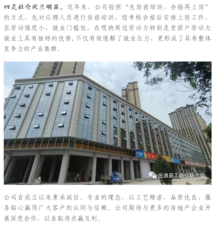 20240711115124155-微信截图_20240711115100