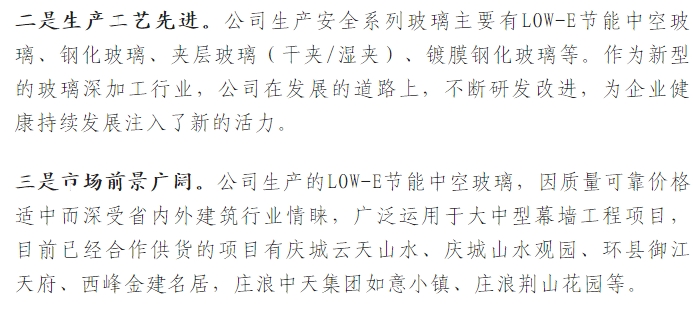 20240711115124181-微信截图_20240711115049