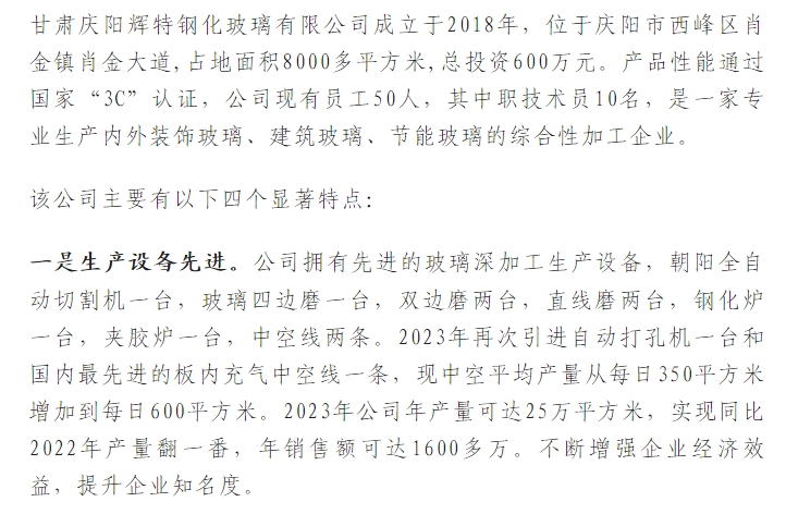 20240711115124493-微信截图_20240711115033