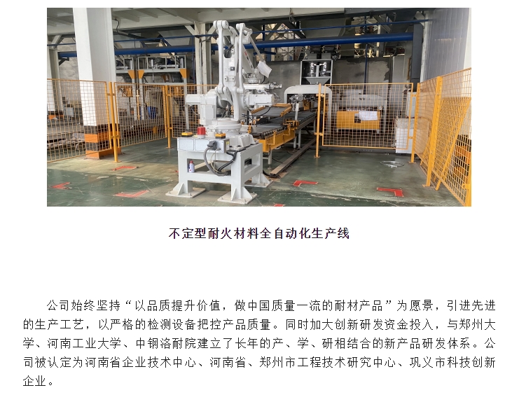 20240711130843430-微信截图_20240711130734