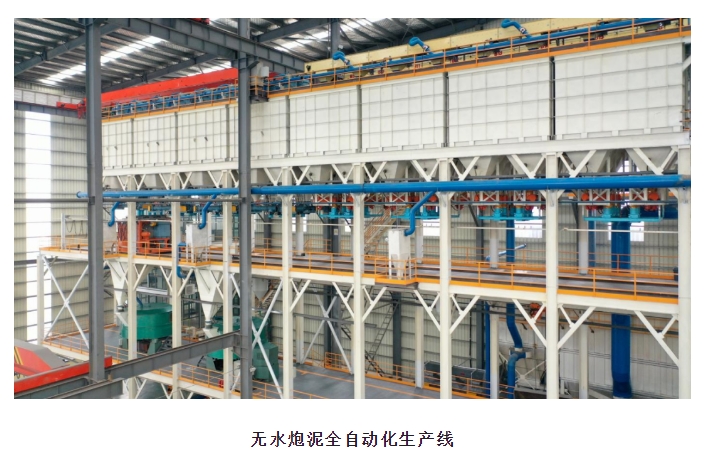 20240711130843754-微信截图_20240711130715