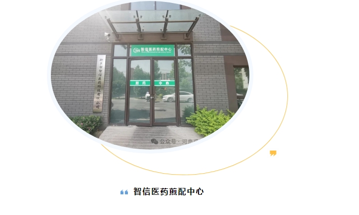 20240711132433379-微信截图_20240711132041