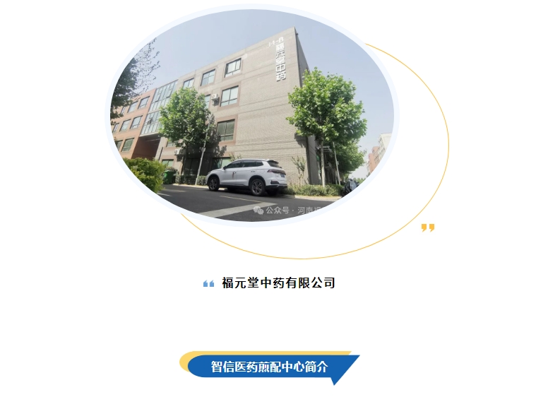 20240711132434299-微信截图_20240711132024