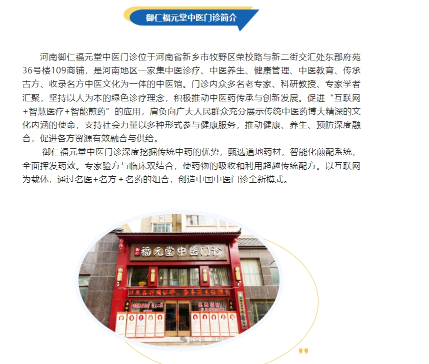 20240711132436184-微信截图_20240711132050