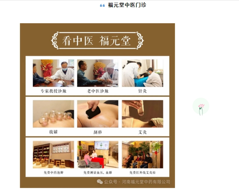 20240711132436295-微信截图_20240711132105