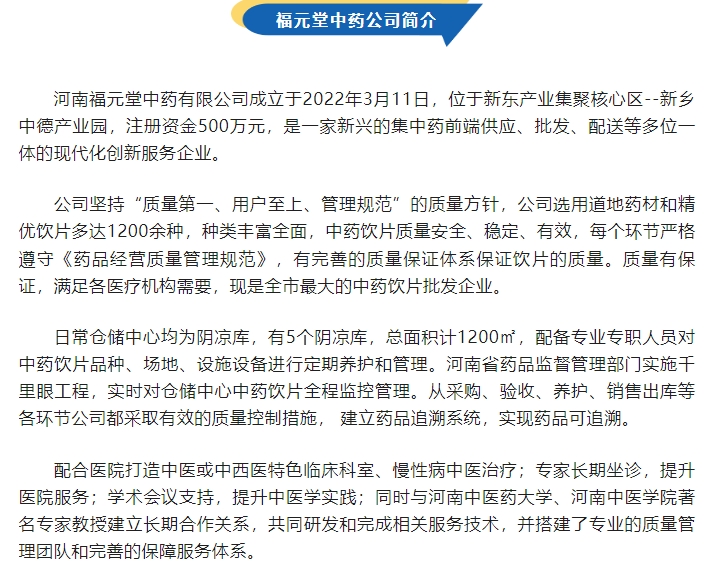 20240711132436493-微信截图_20240711132011