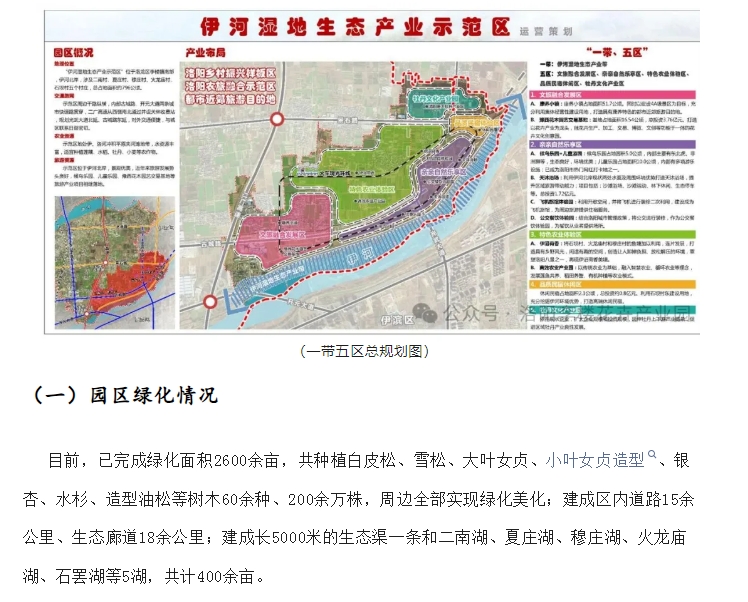 20240711133019686-微信截图_20240711132843