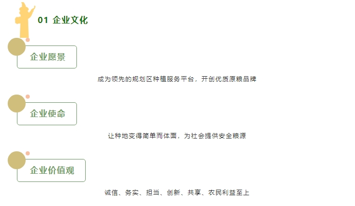 20240711133705762-微信截图_20240711133502