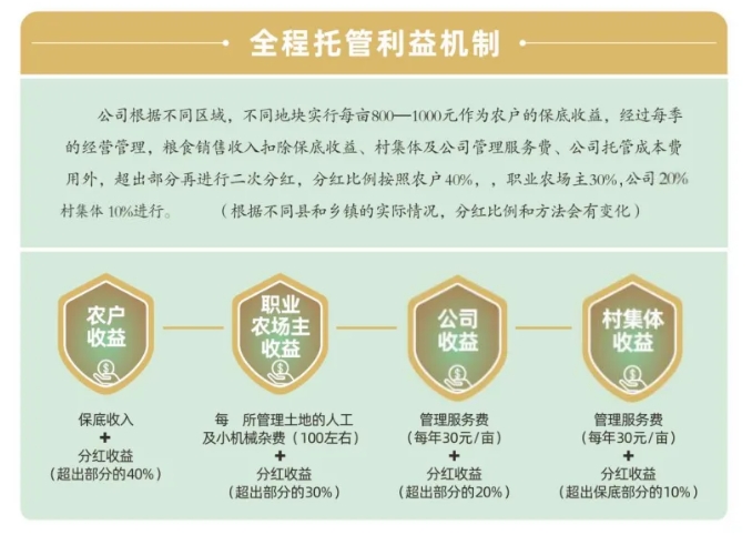 20240711133712421-微信截图_20240711133539