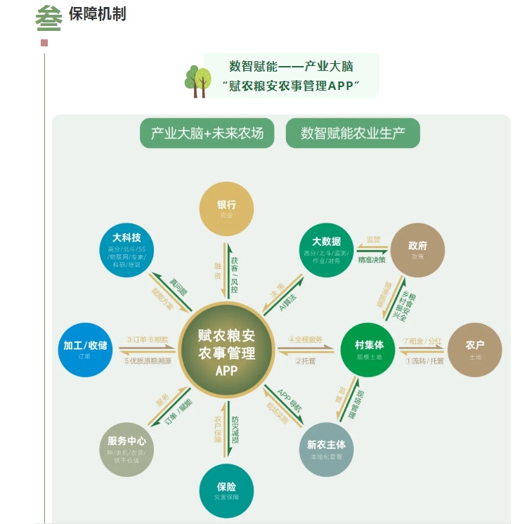 20240711133713857-微信截图_20240711133611