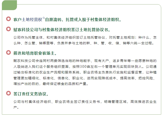 20240711133714160-微信截图_20240711133532