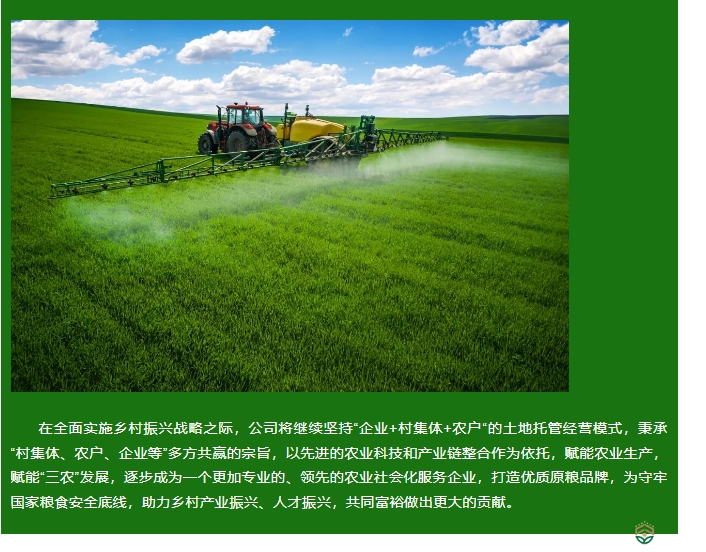 20240711133714315-微信截图_20240711133452